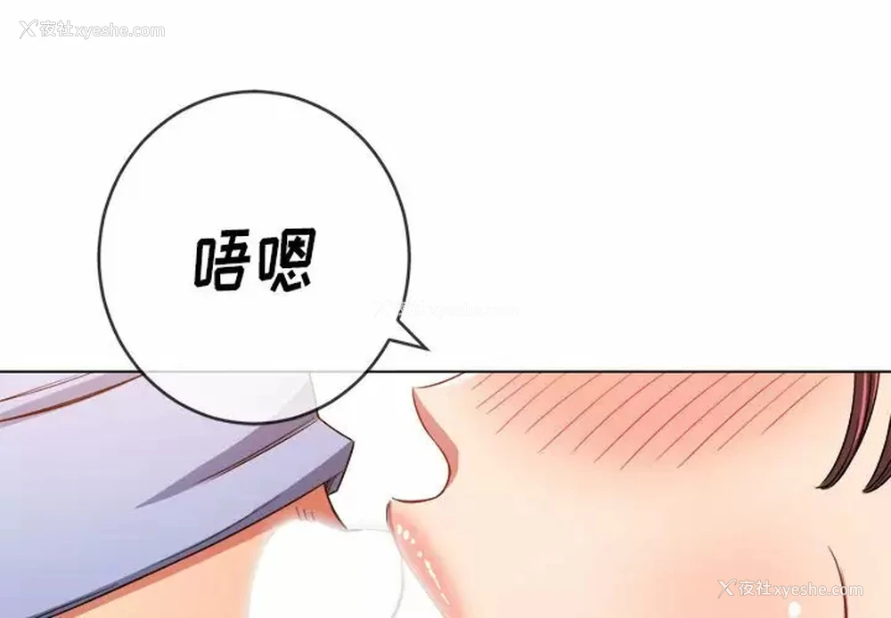4P - 恶女勾勾缠