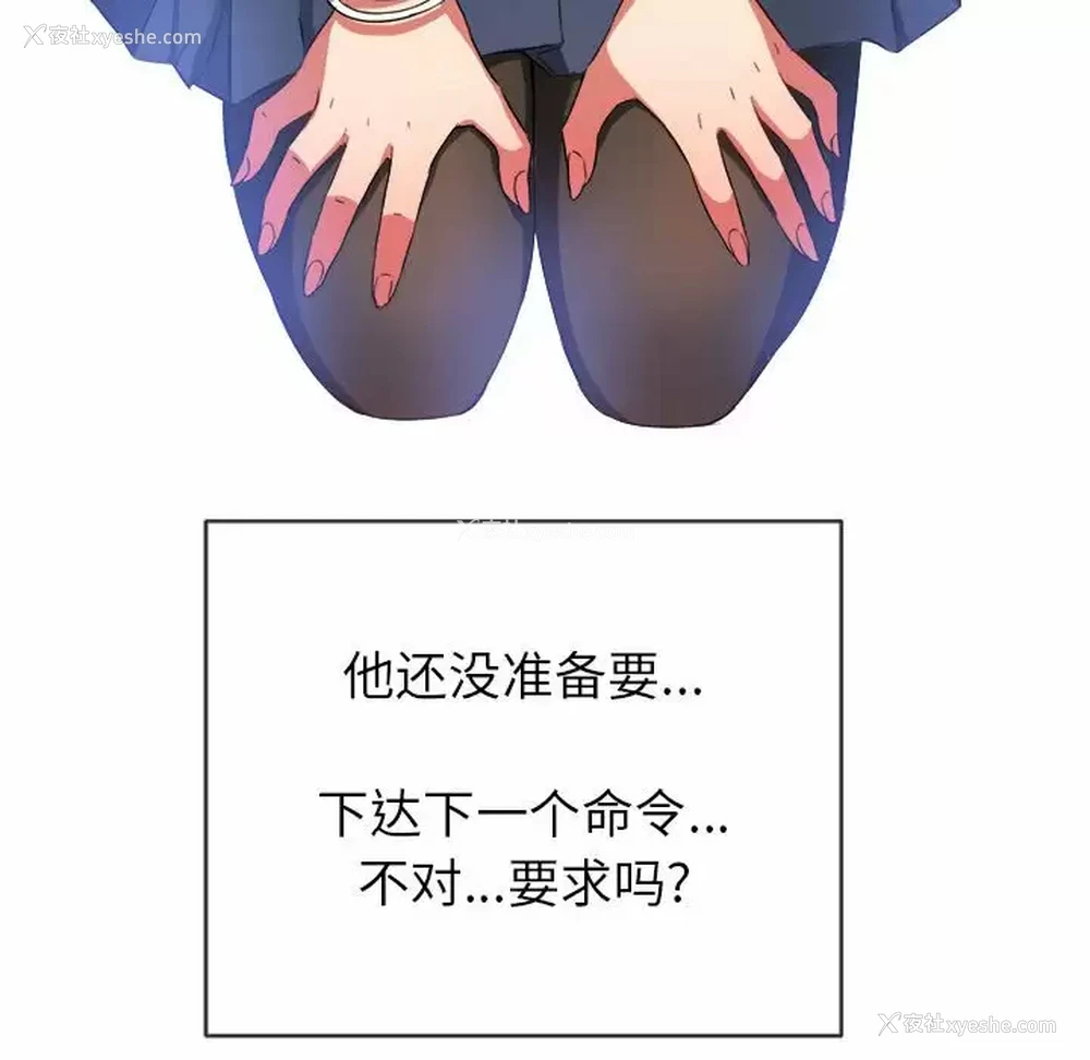 50P - 恶女勾勾缠