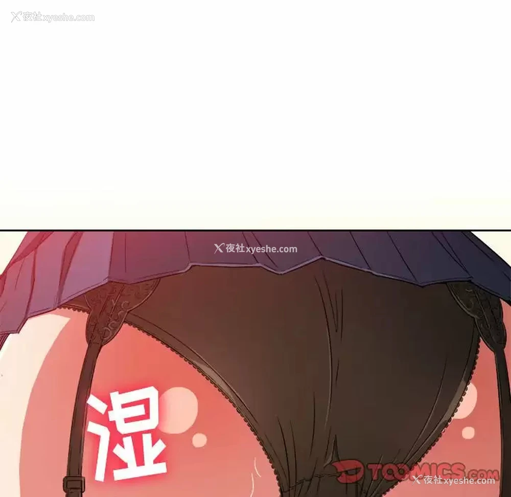 51P - 恶女勾勾缠