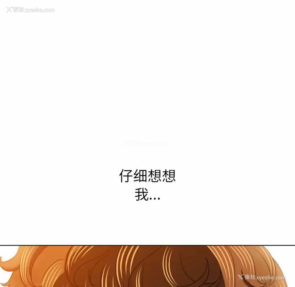 53P - 恶女勾勾缠