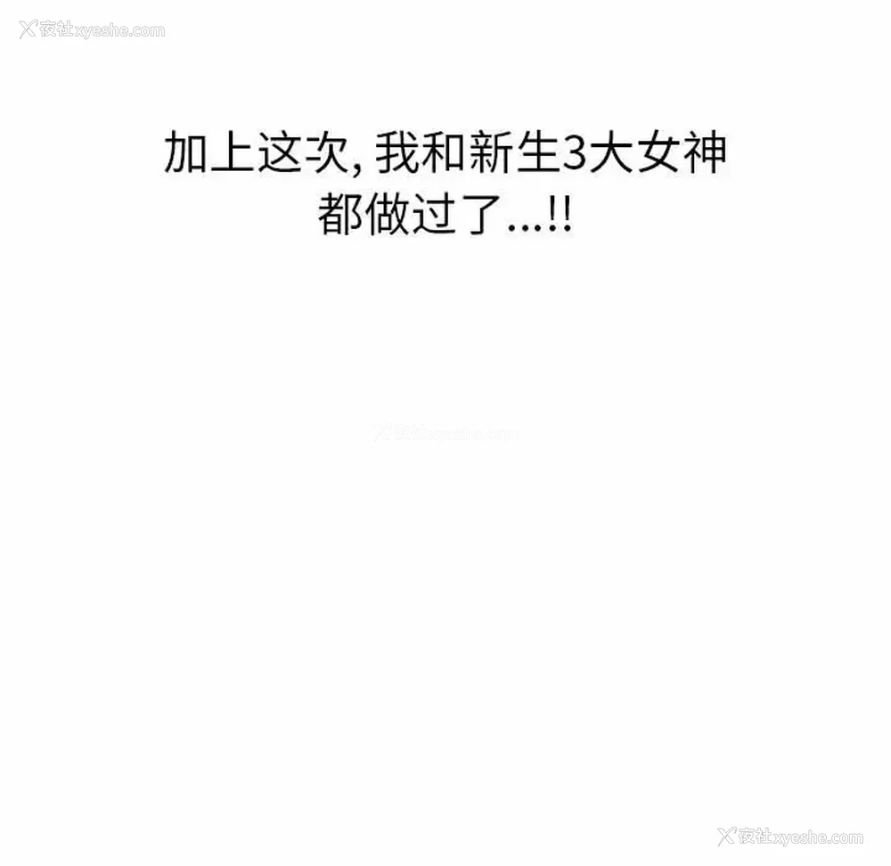 55P - 恶女勾勾缠
