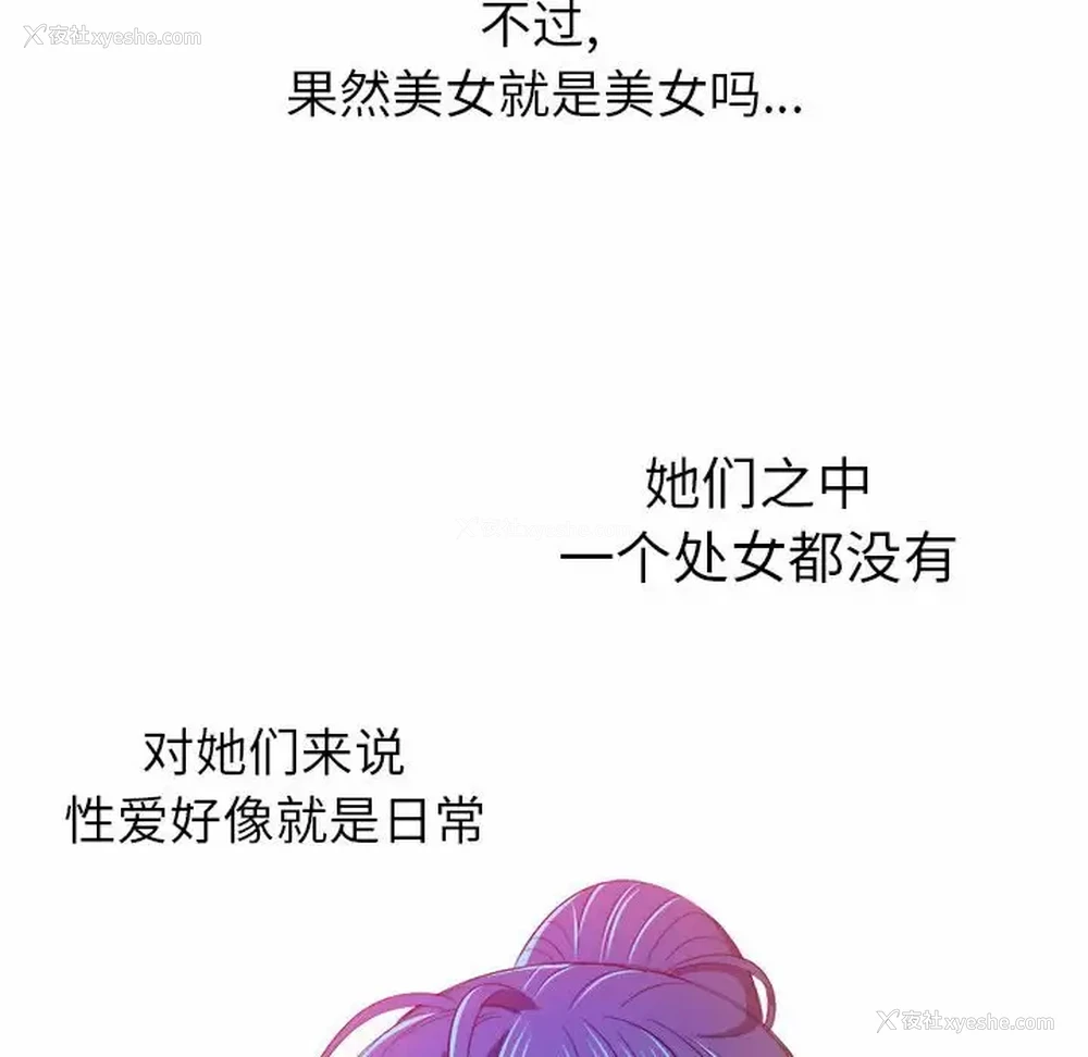 56P - 恶女勾勾缠