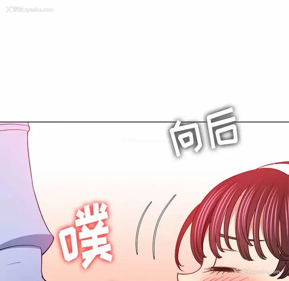 6P - 恶女勾勾缠