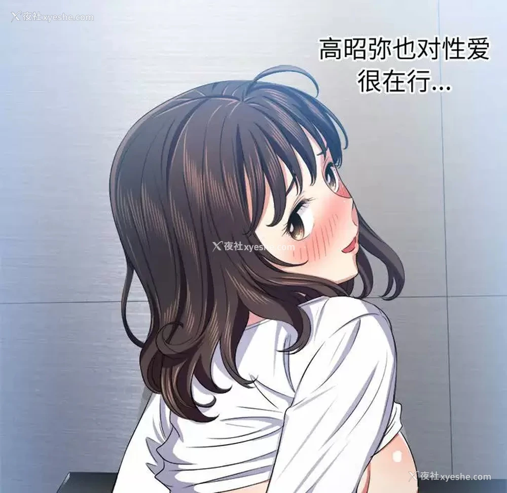 60P - 恶女勾勾缠