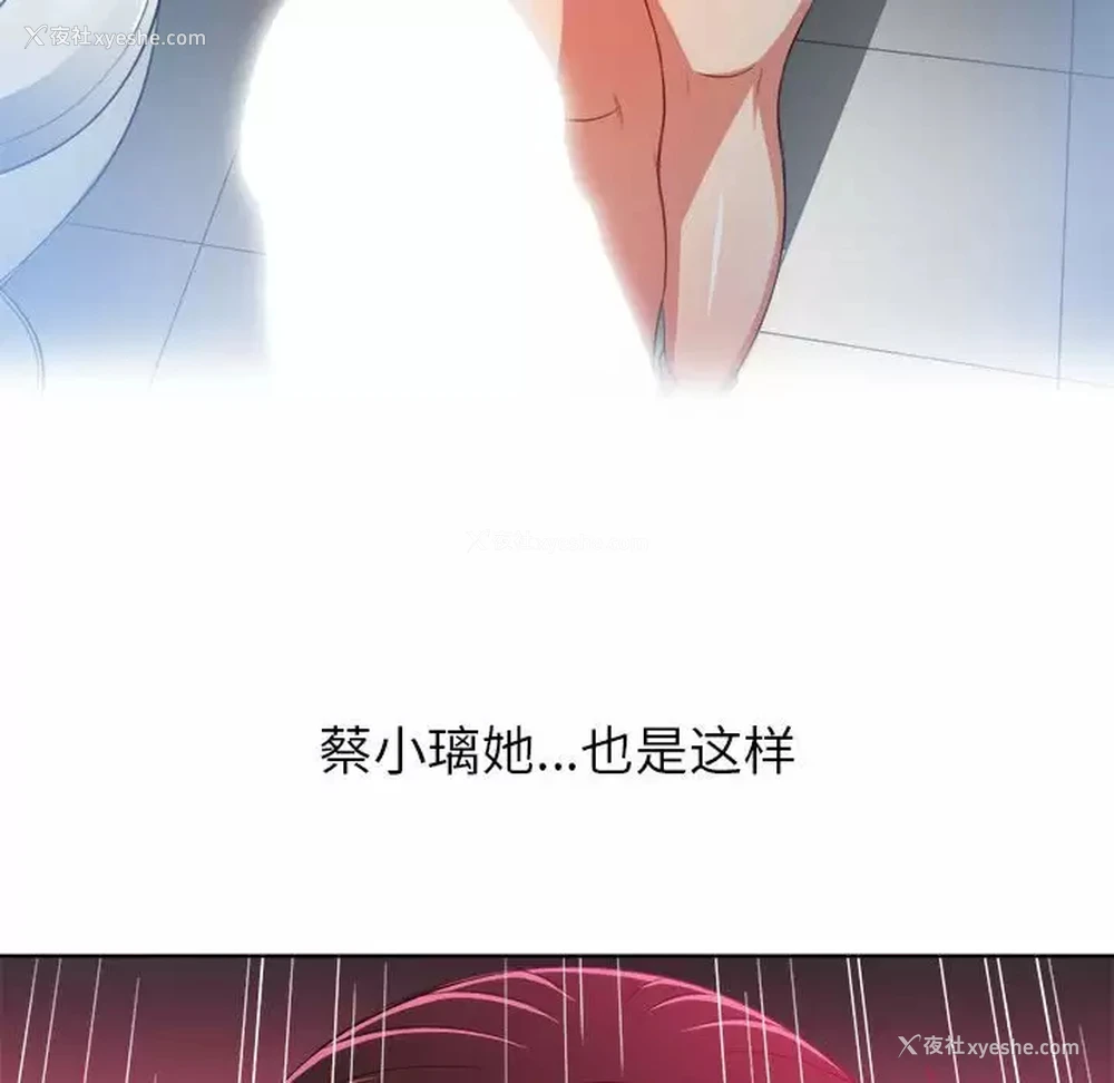 62P - 恶女勾勾缠