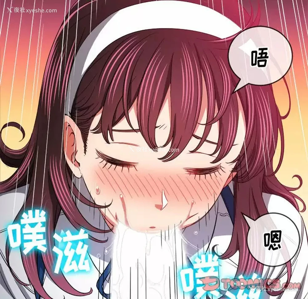 63P - 恶女勾勾缠