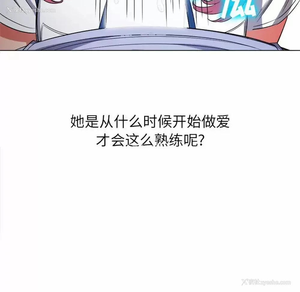 64P - 恶女勾勾缠