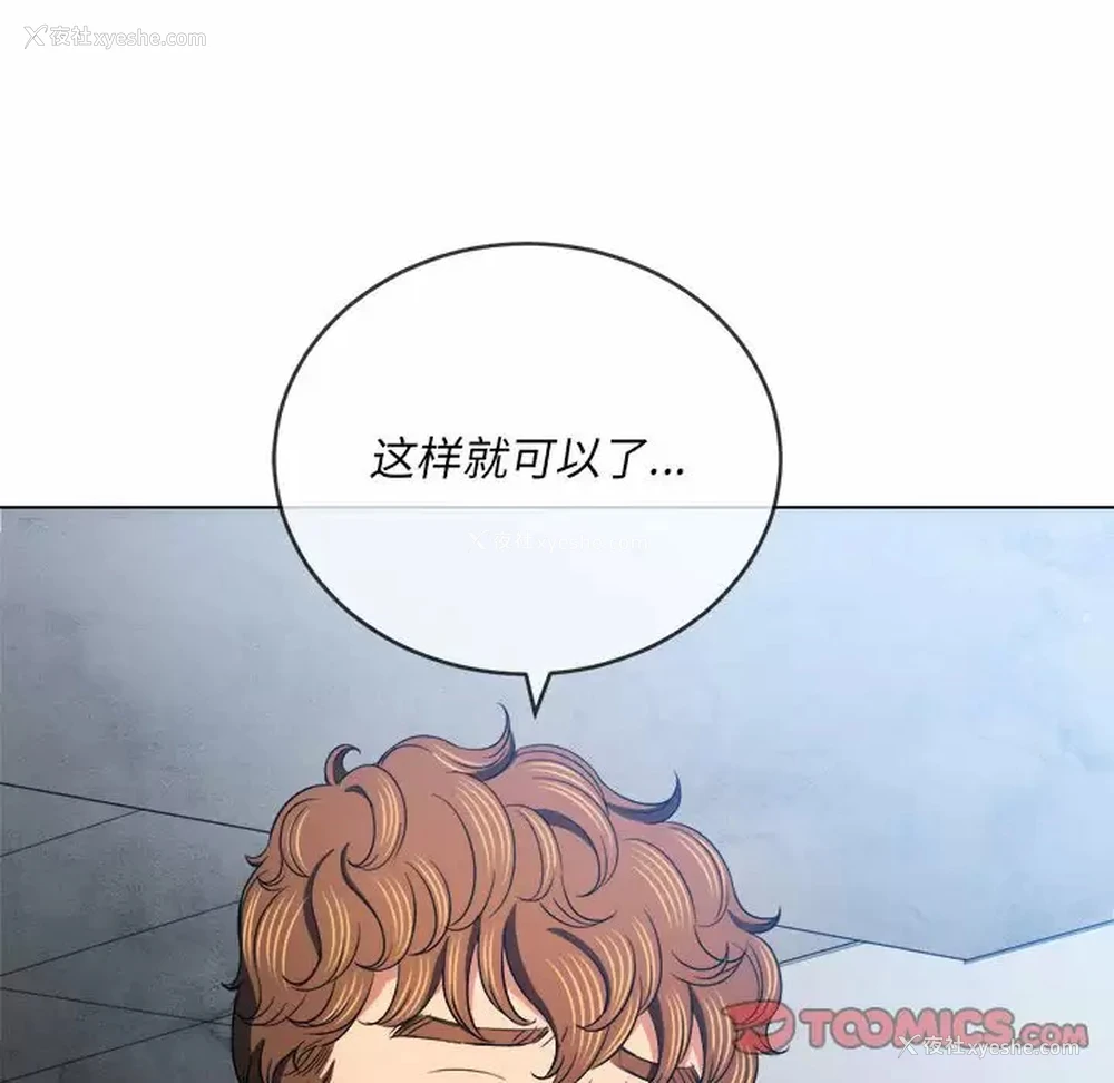 69P - 恶女勾勾缠