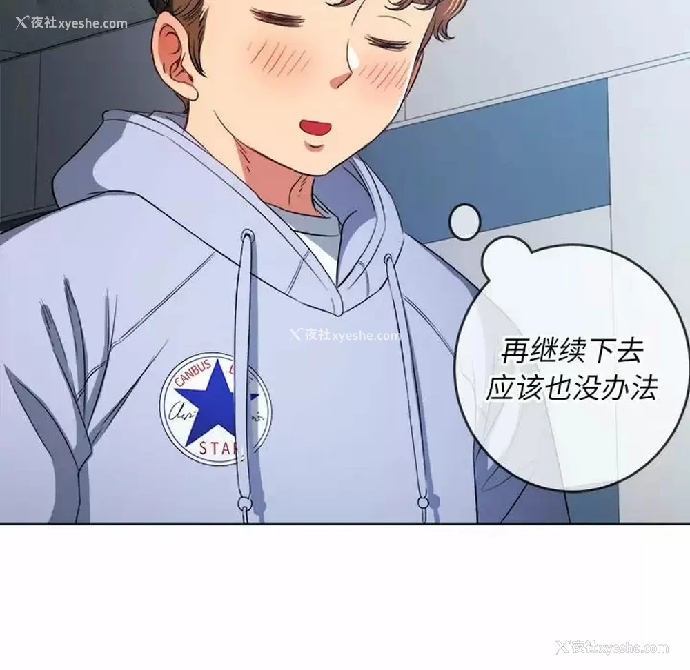 70P - 恶女勾勾缠