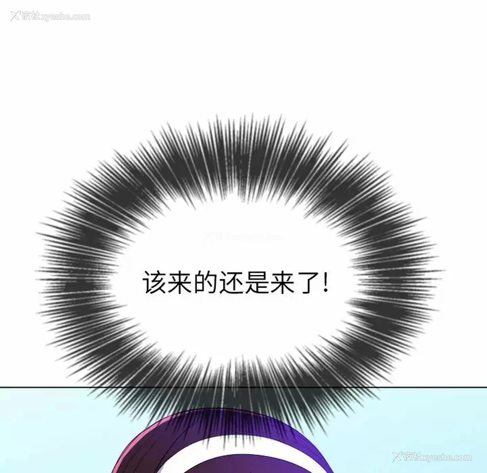 73P - 恶女勾勾缠