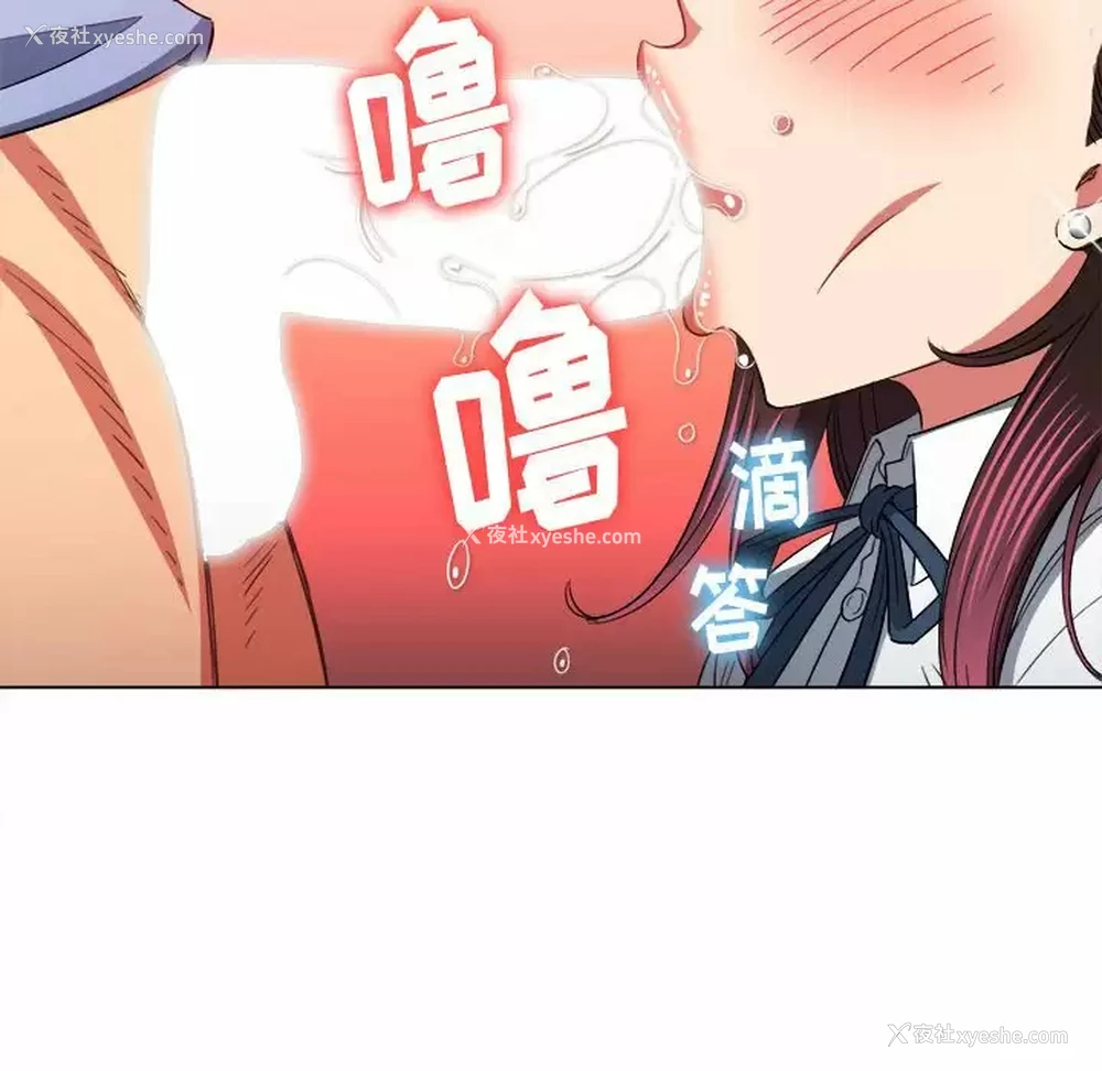 7P - 恶女勾勾缠