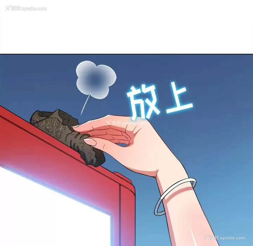 82P - 恶女勾勾缠