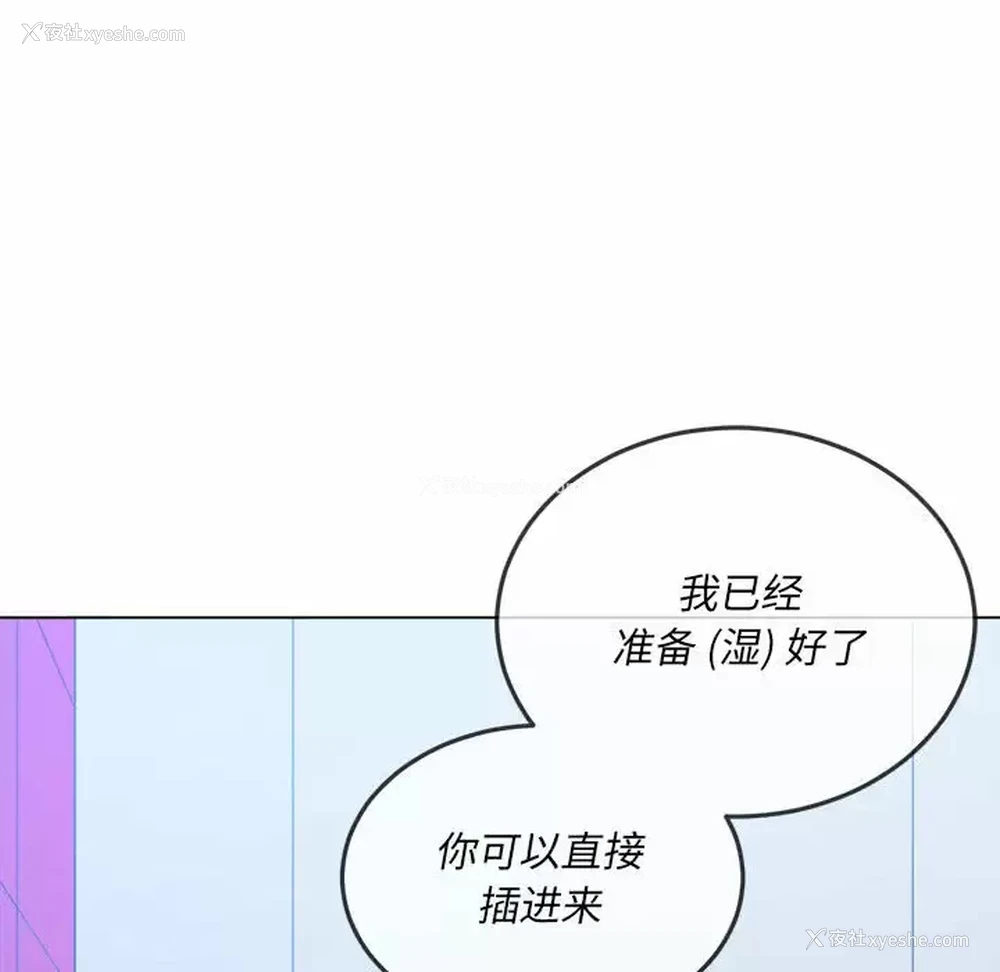 84P - 恶女勾勾缠