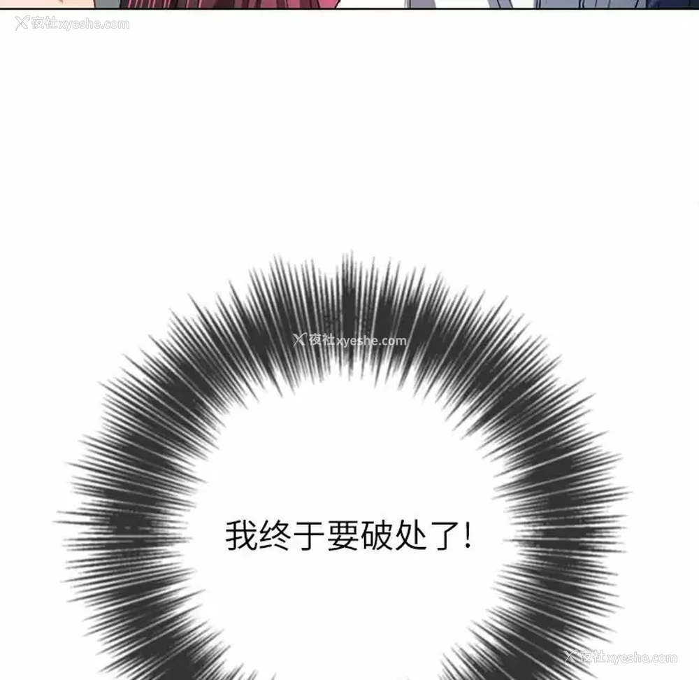 89P - 恶女勾勾缠
