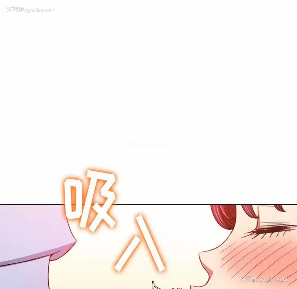 8P - 恶女勾勾缠