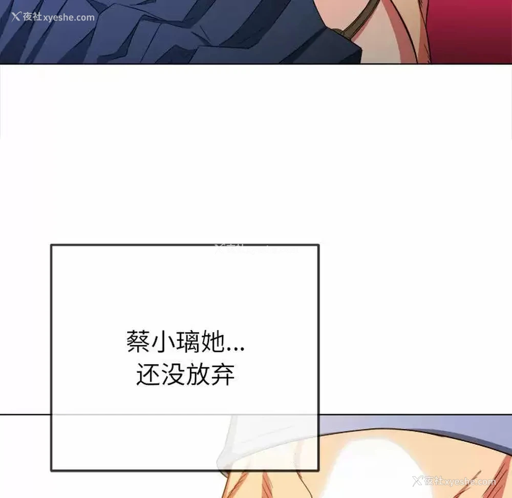 92P - 恶女勾勾缠