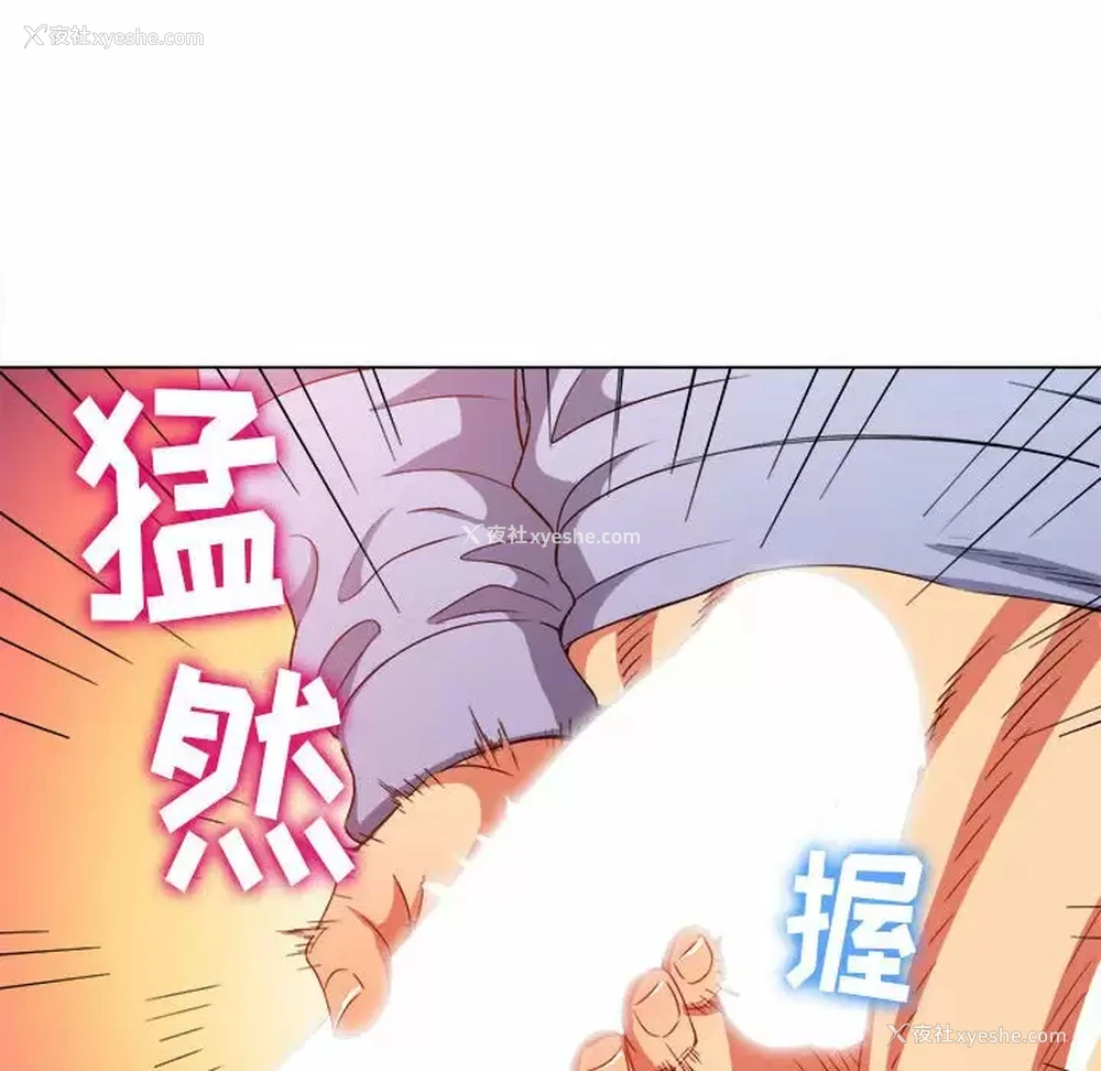 97P - 恶女勾勾缠