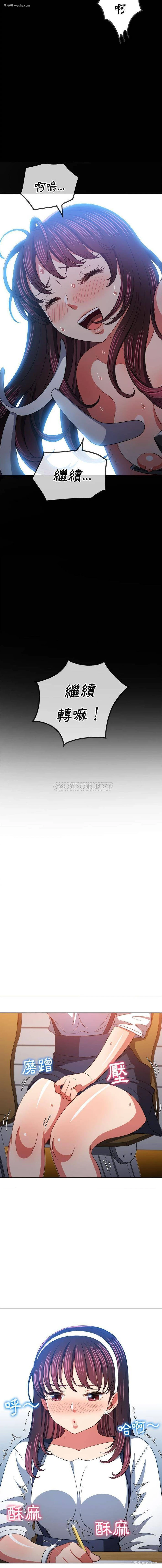 15P - 恶女勾勾缠