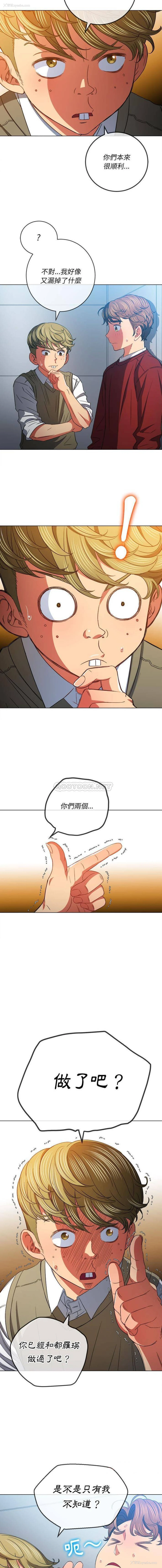 3P - 恶女勾勾缠