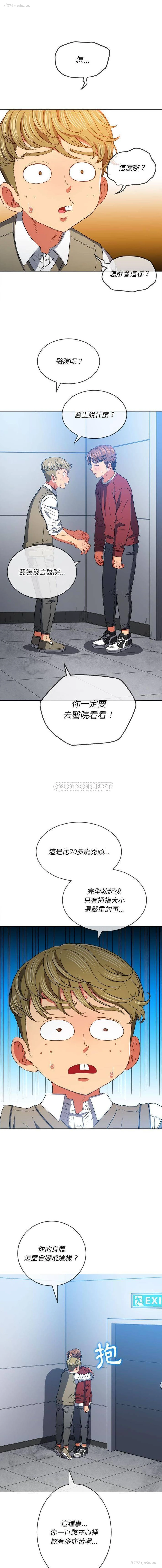 7P - 恶女勾勾缠