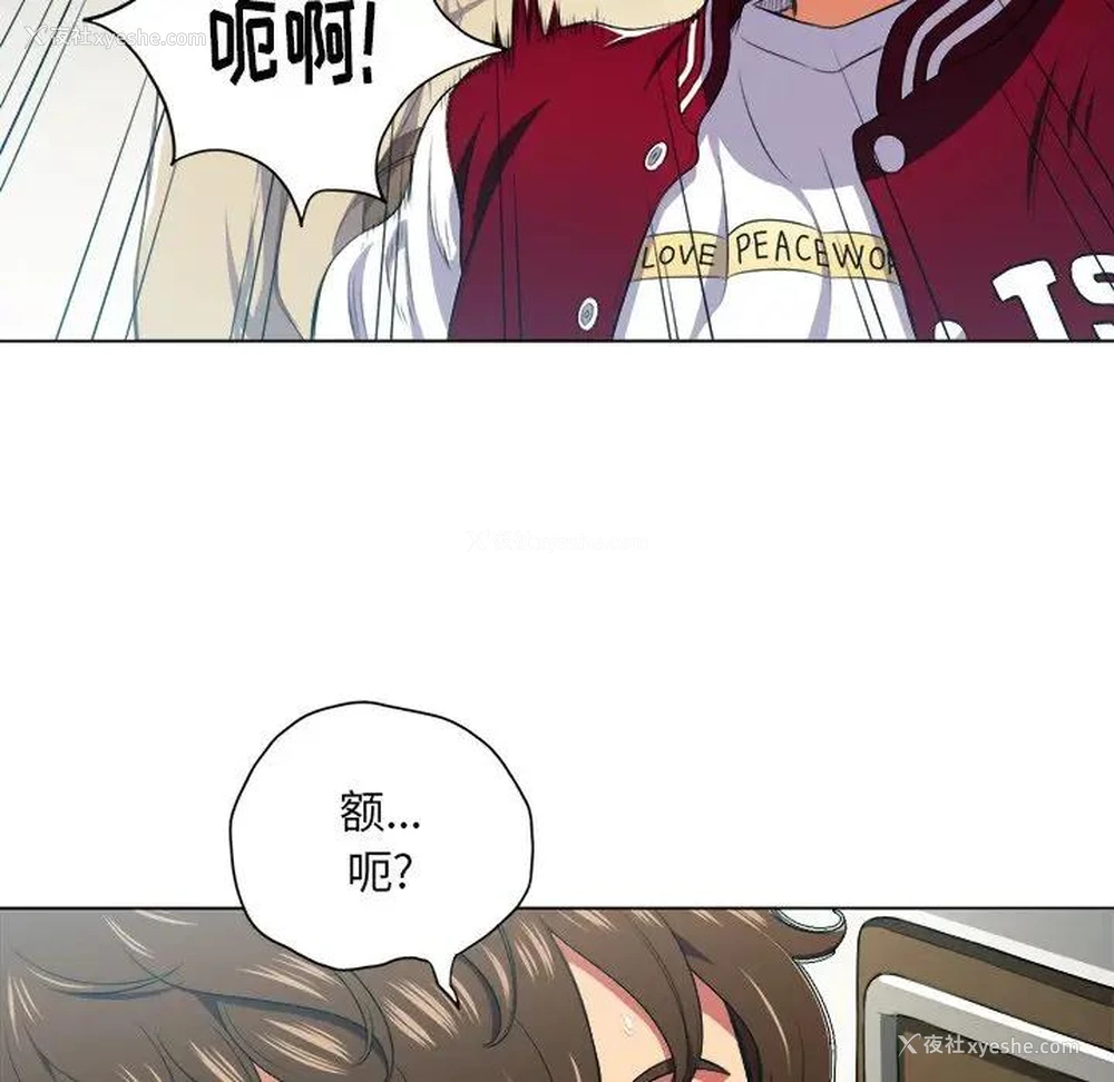 101P - 恶女勾勾缠