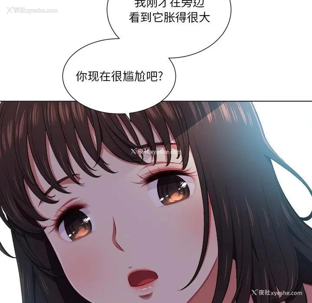 103P - 恶女勾勾缠
