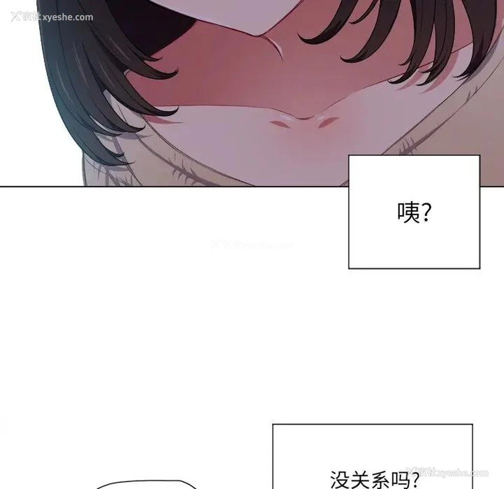 104P - 恶女勾勾缠