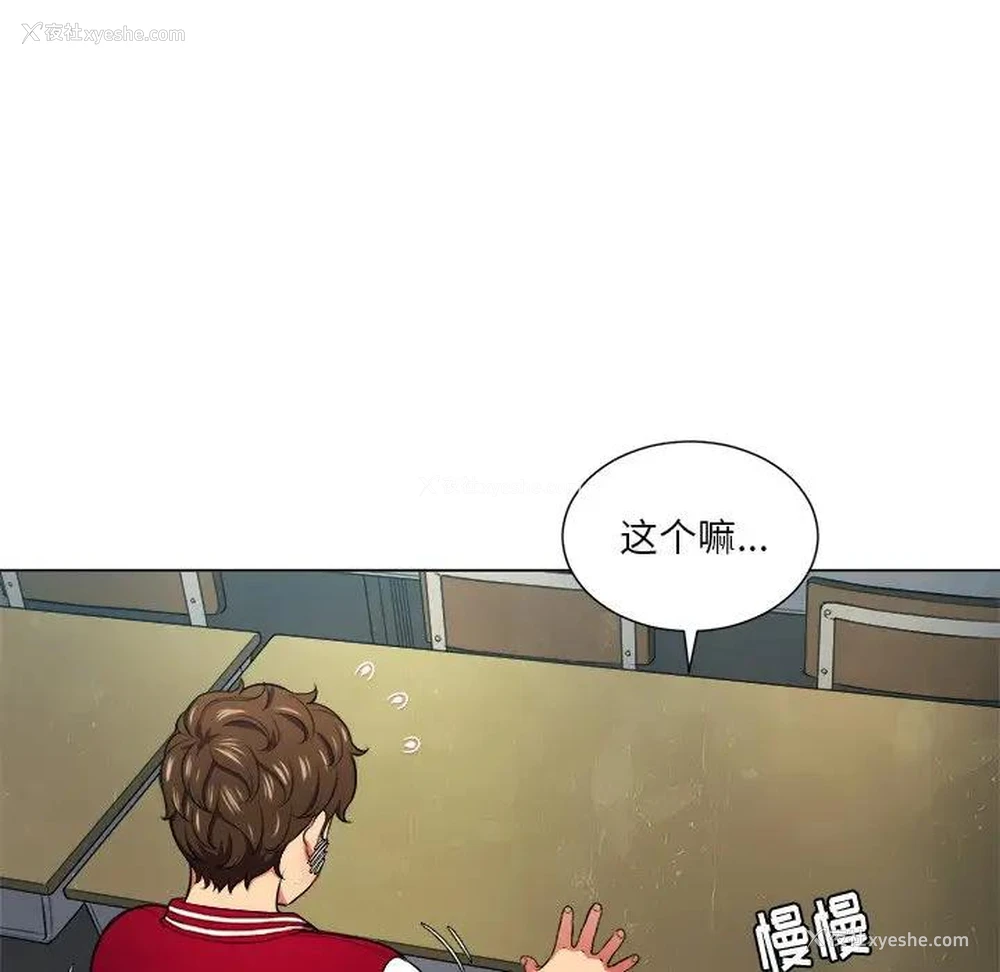 106P - 恶女勾勾缠