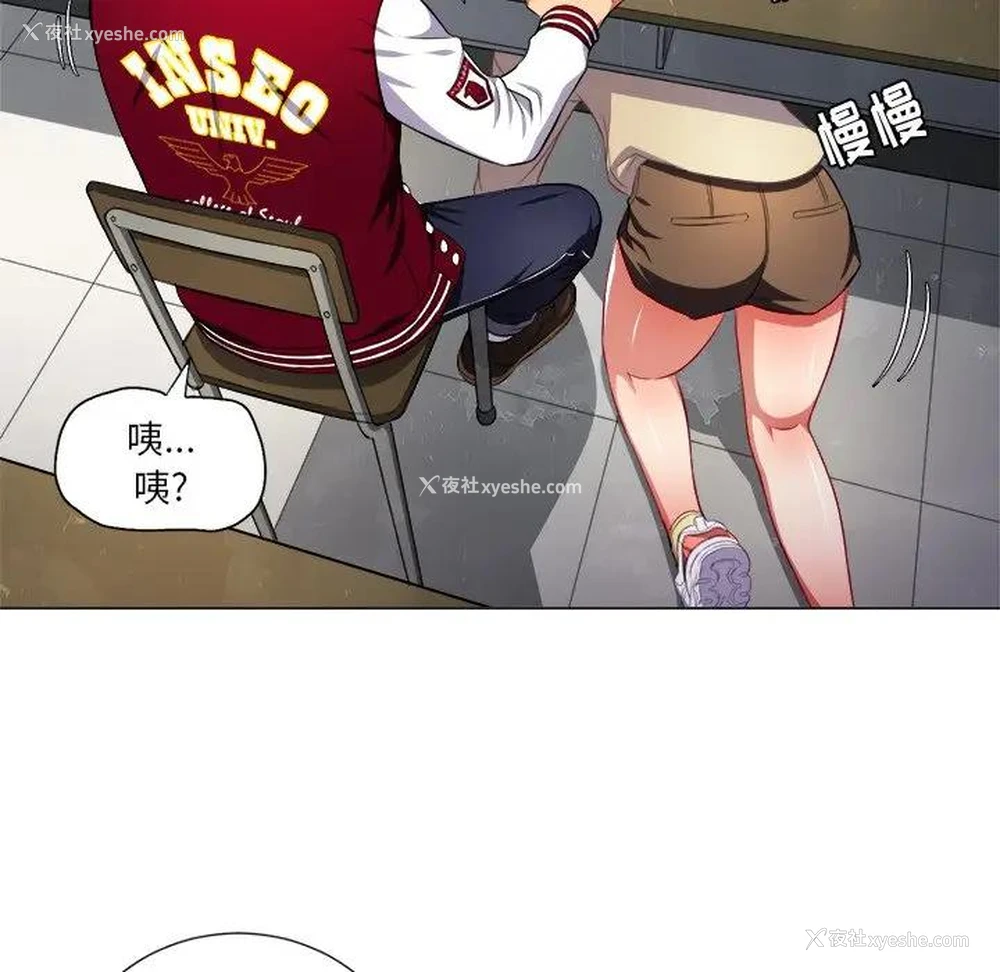 107P - 恶女勾勾缠