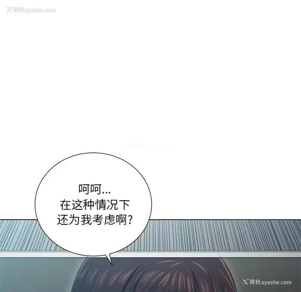 111P - 恶女勾勾缠