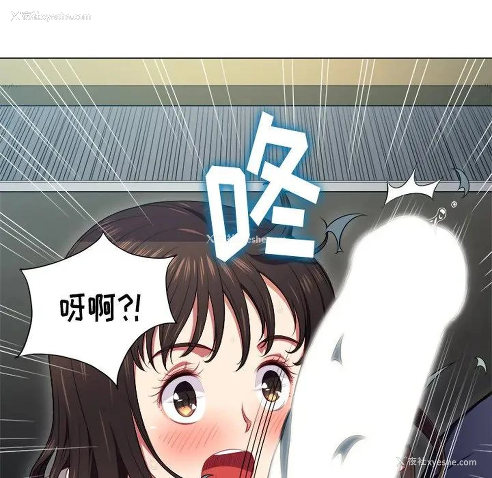 113P - 恶女勾勾缠