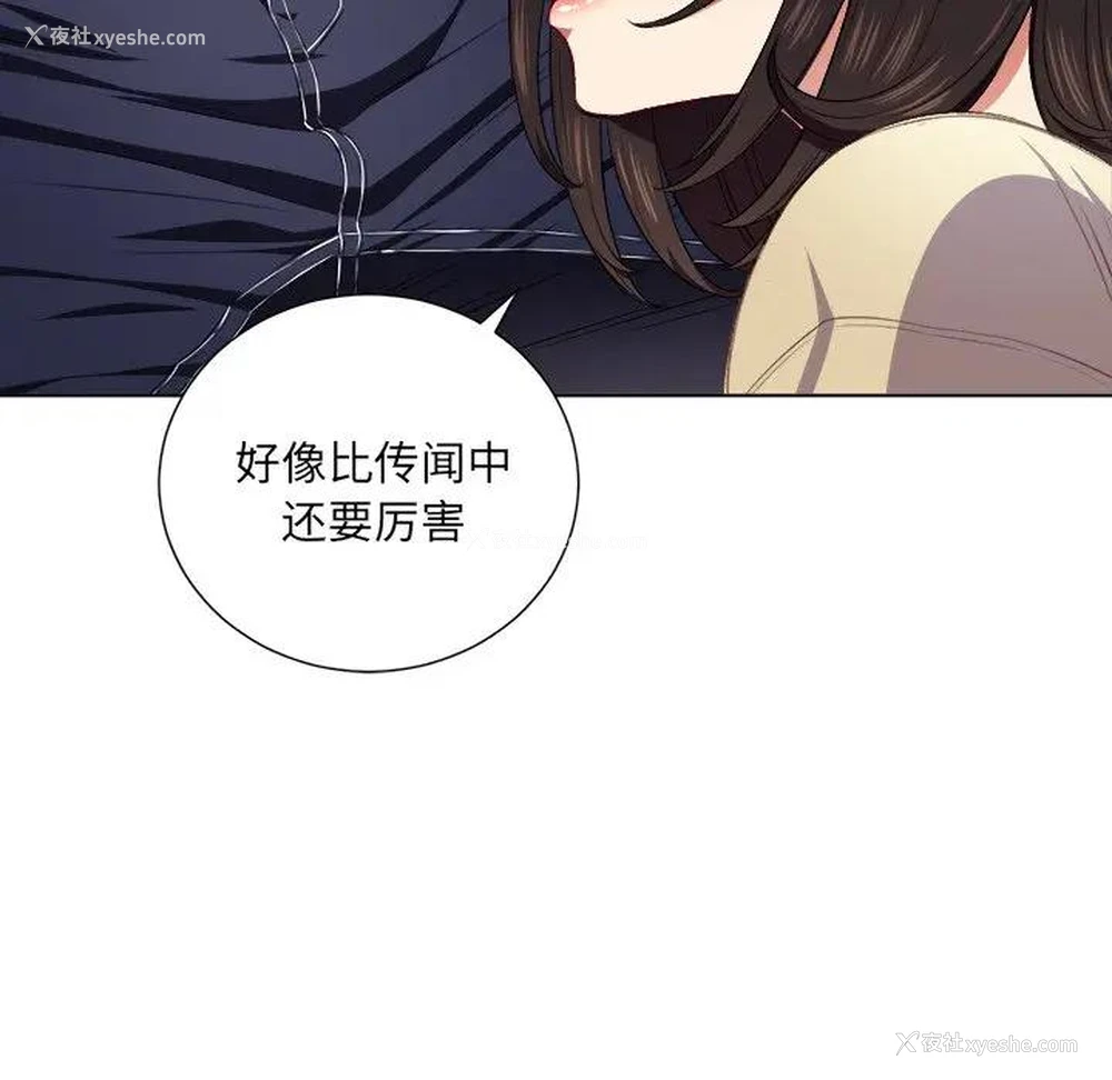 116P - 恶女勾勾缠