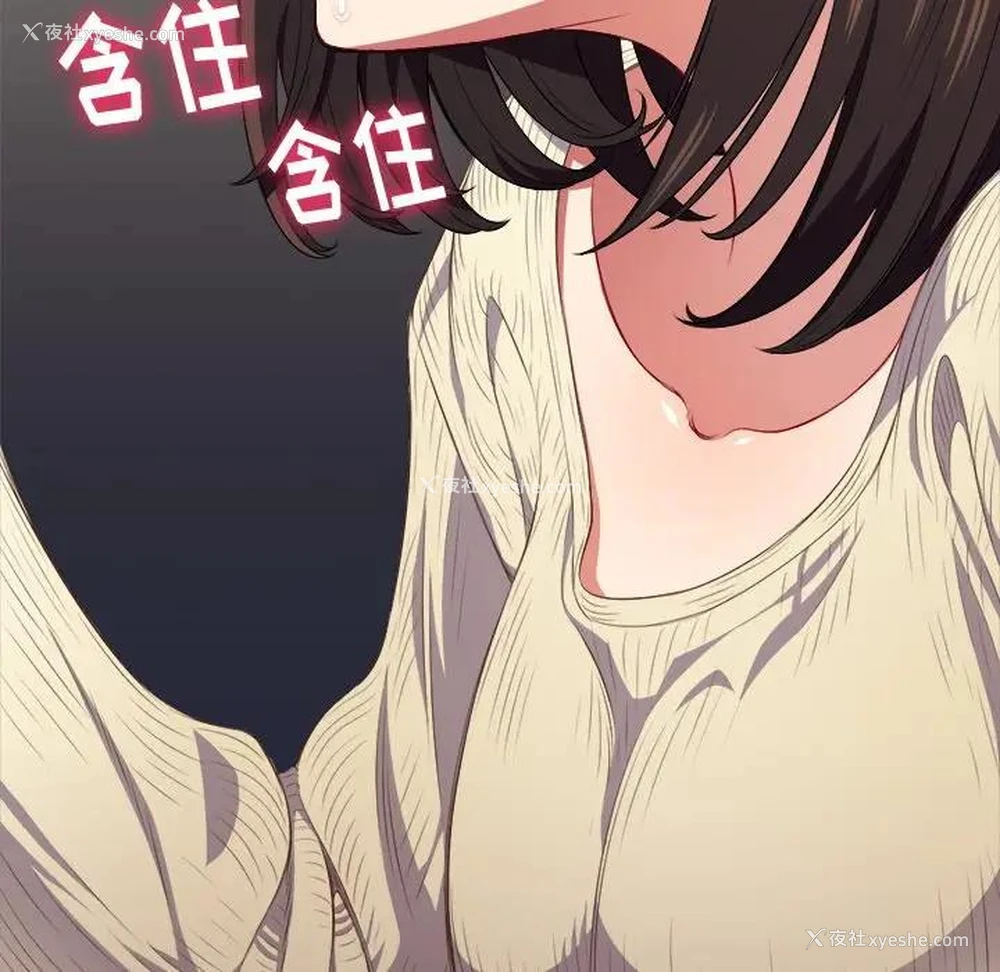 124P - 恶女勾勾缠