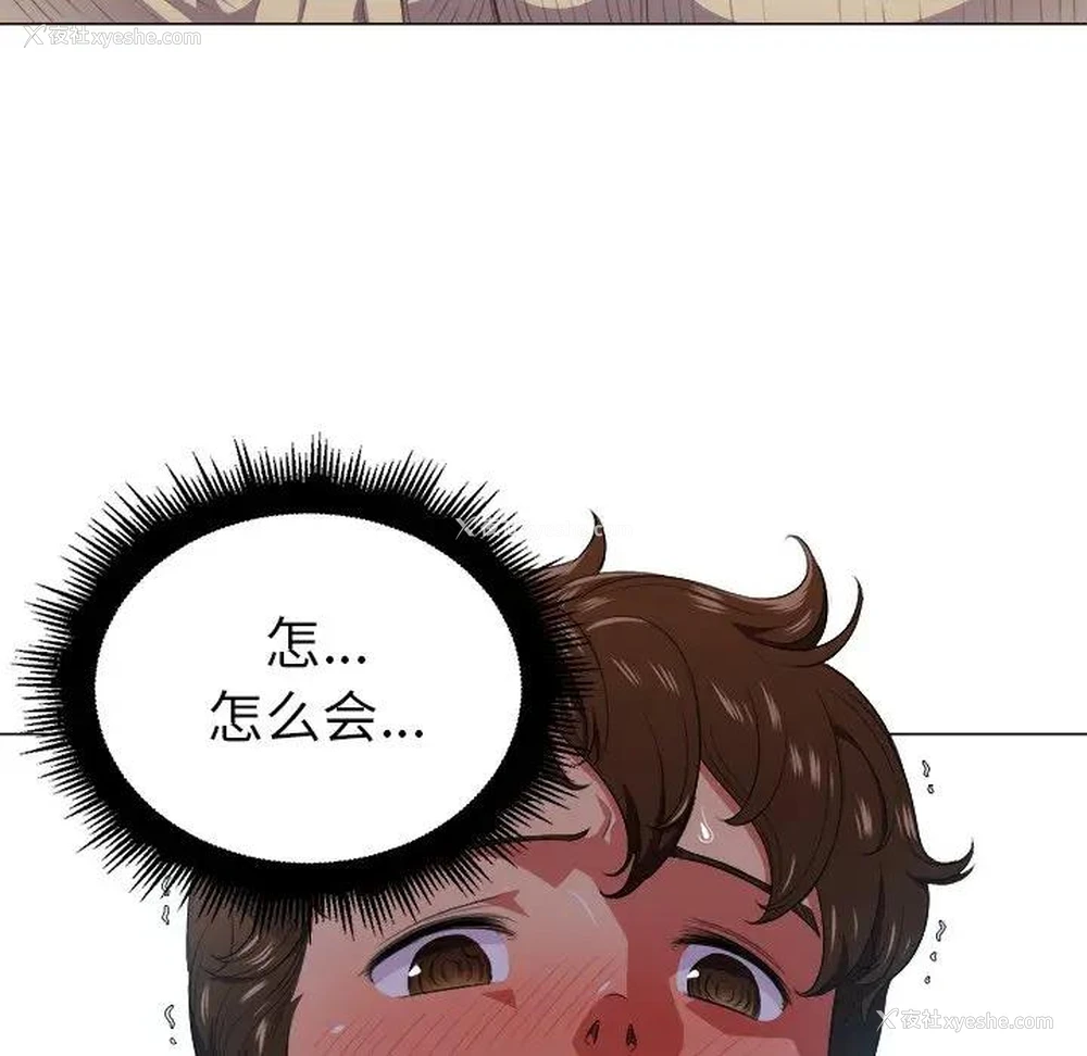 125P - 恶女勾勾缠
