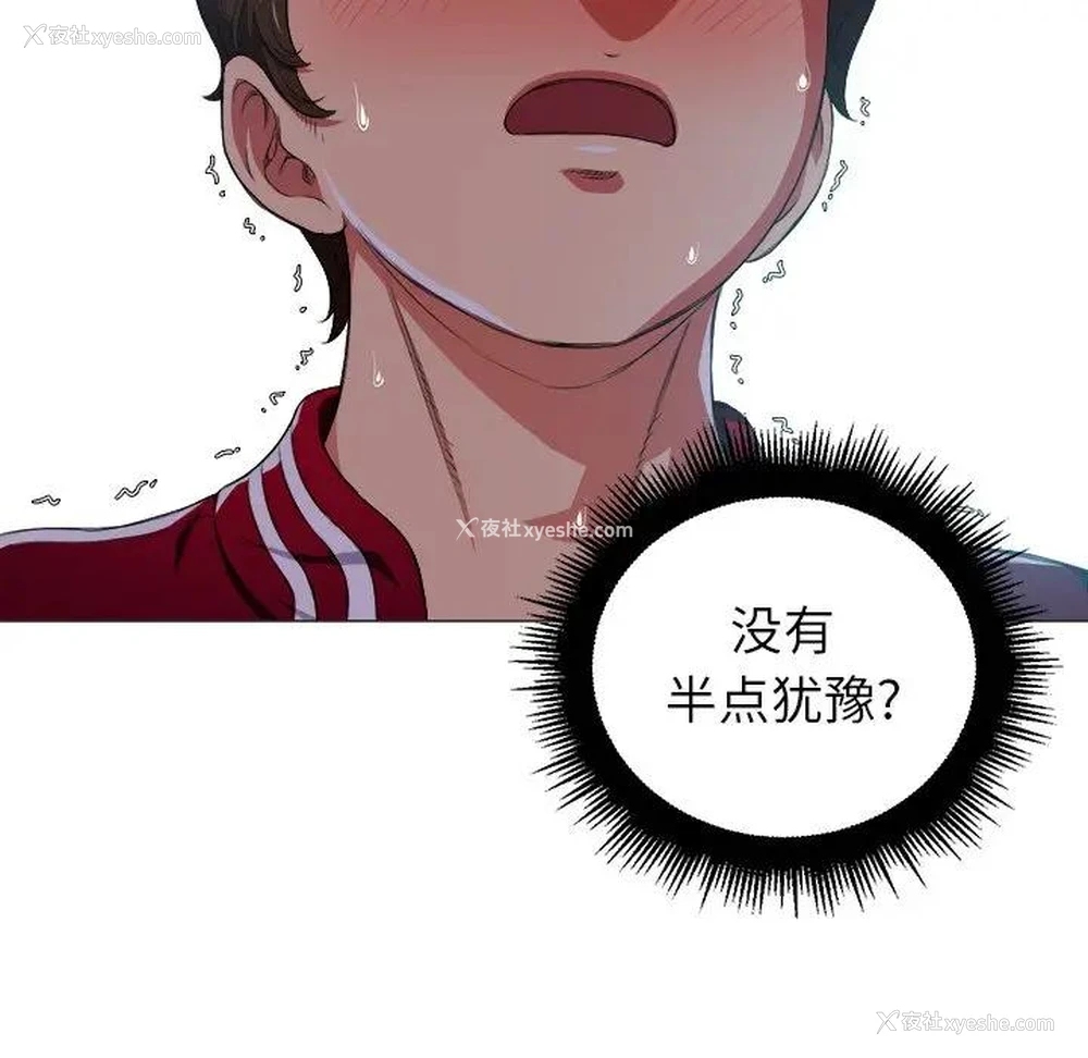 126P - 恶女勾勾缠