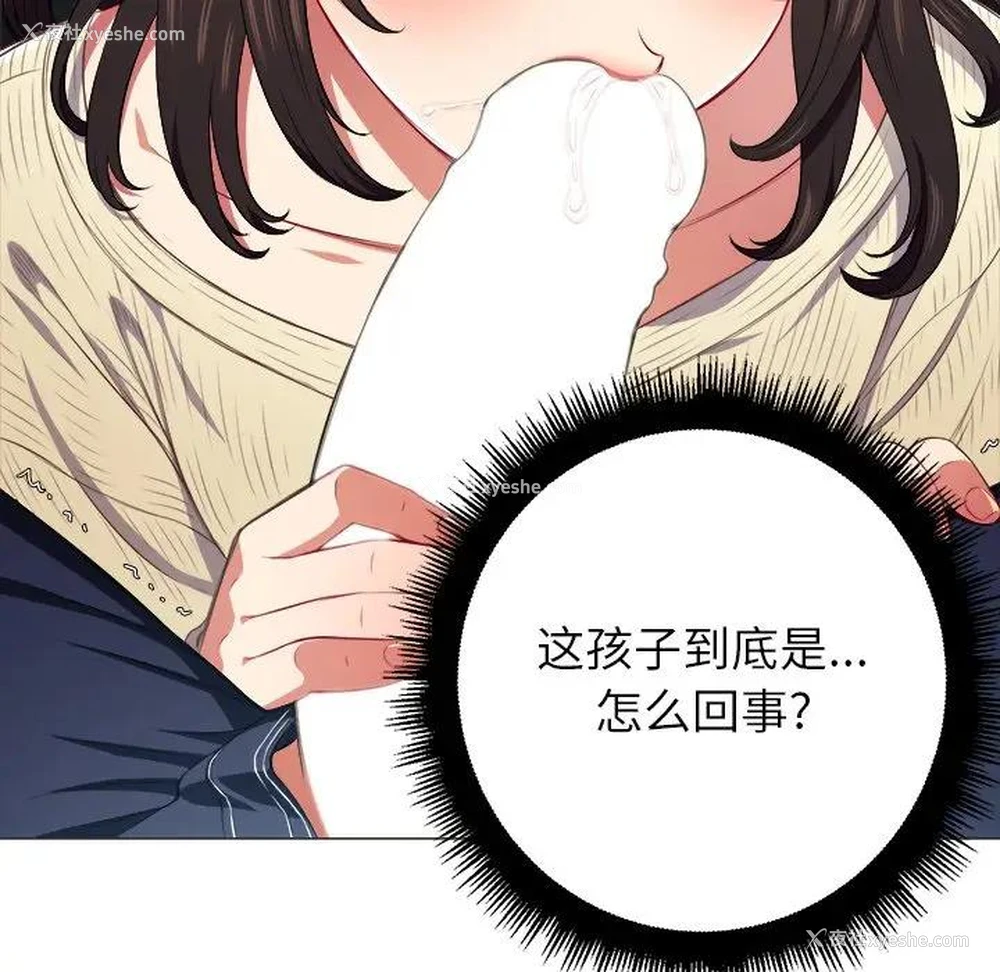 128P - 恶女勾勾缠
