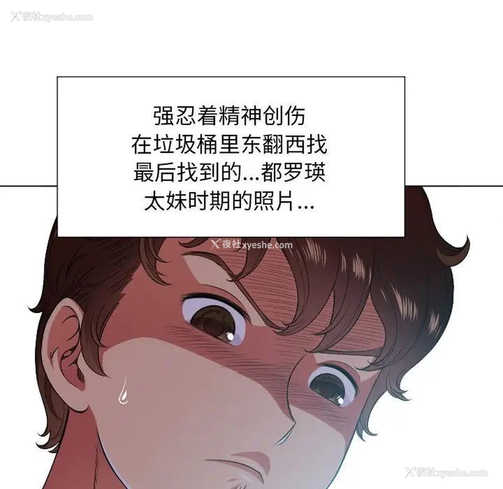 12P - 恶女勾勾缠
