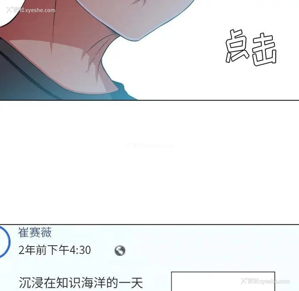 13P - 恶女勾勾缠