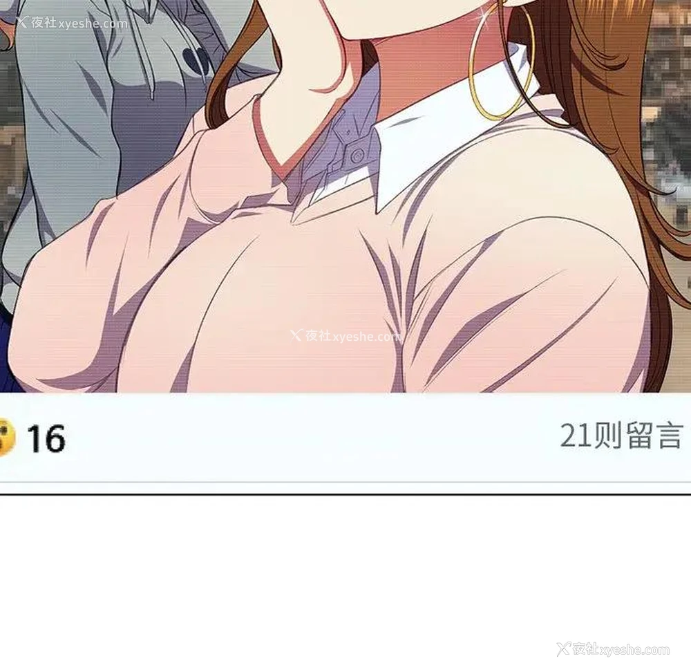 15P - 恶女勾勾缠