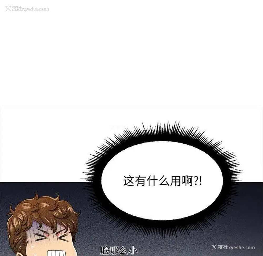 16P - 恶女勾勾缠
