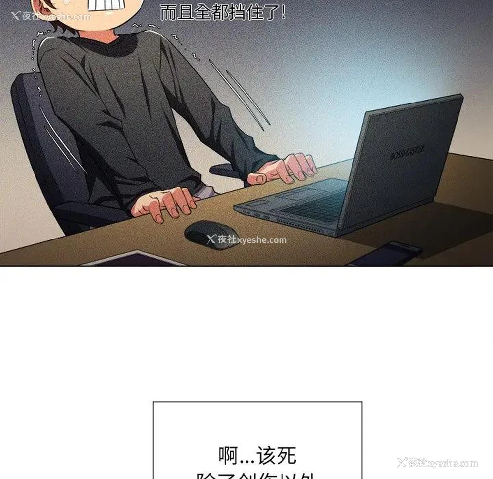 17P - 恶女勾勾缠