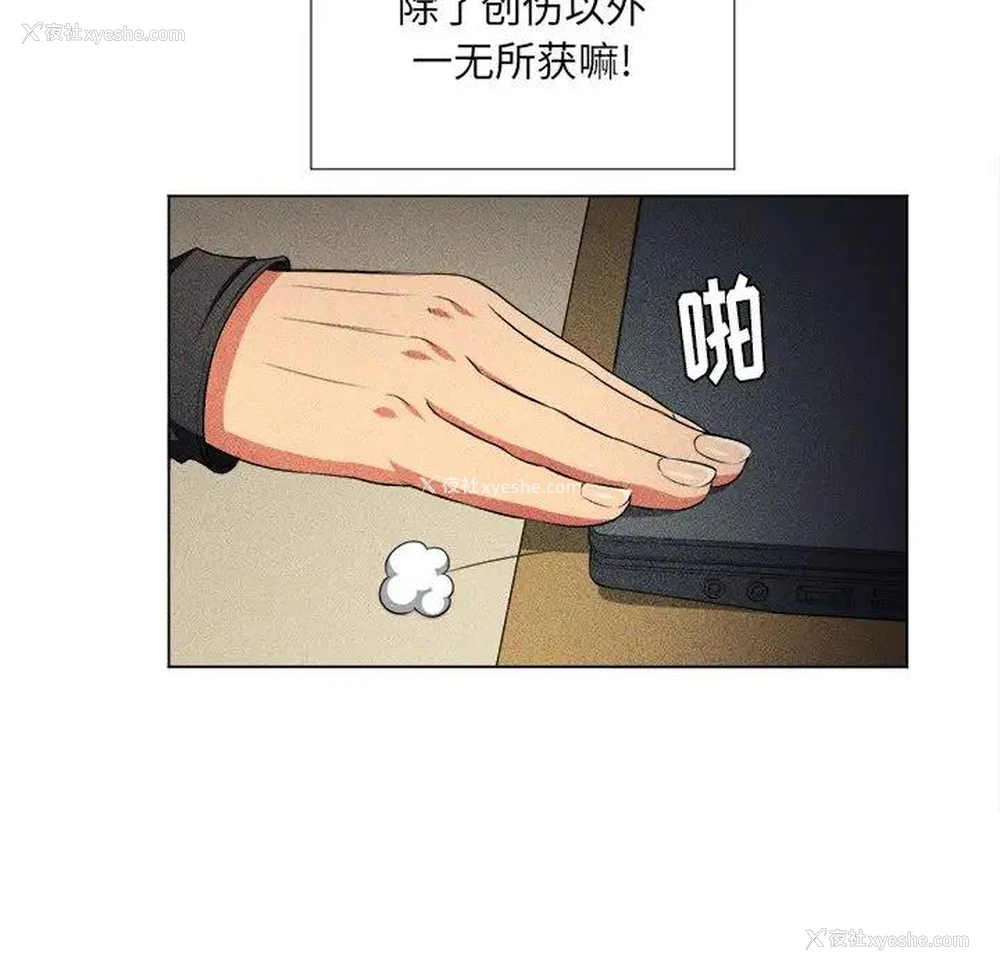 18P - 恶女勾勾缠