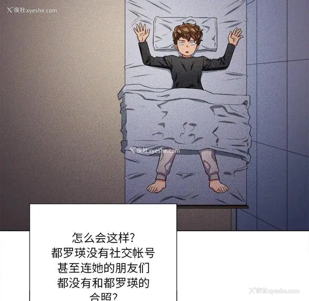 20P - 恶女勾勾缠
