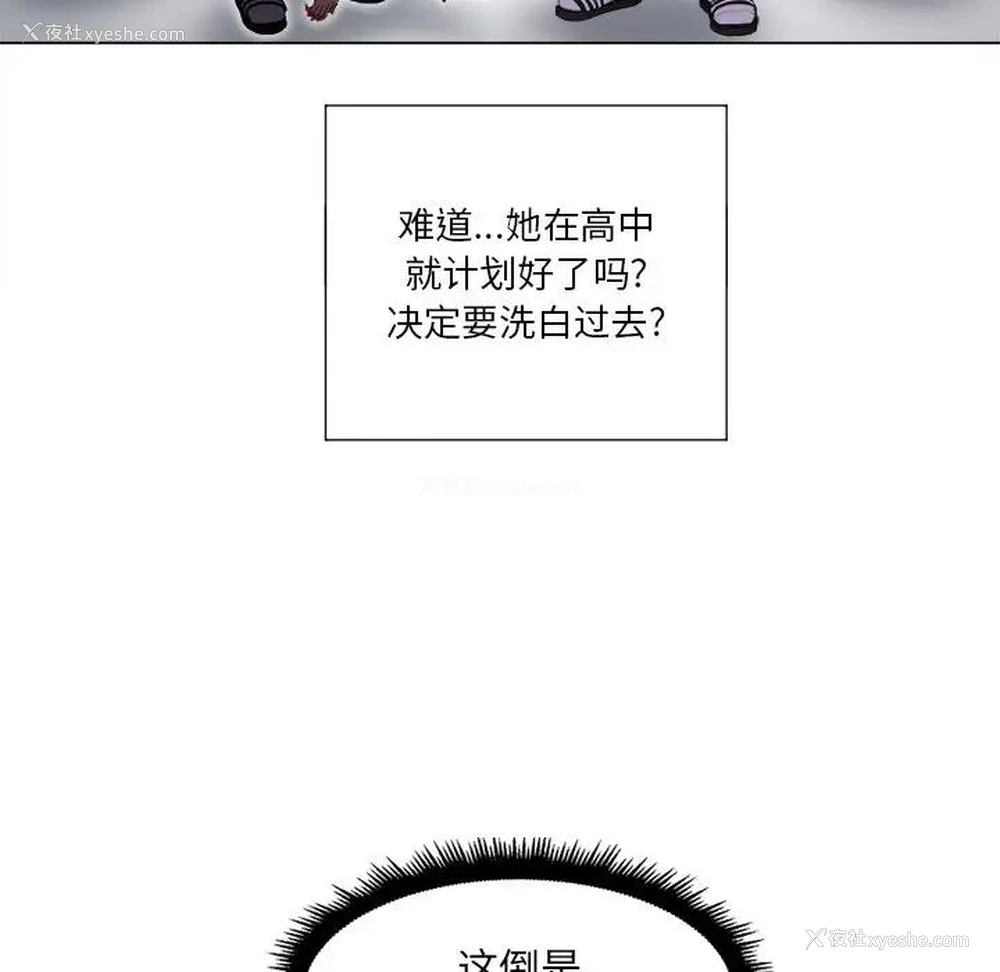 22P - 恶女勾勾缠