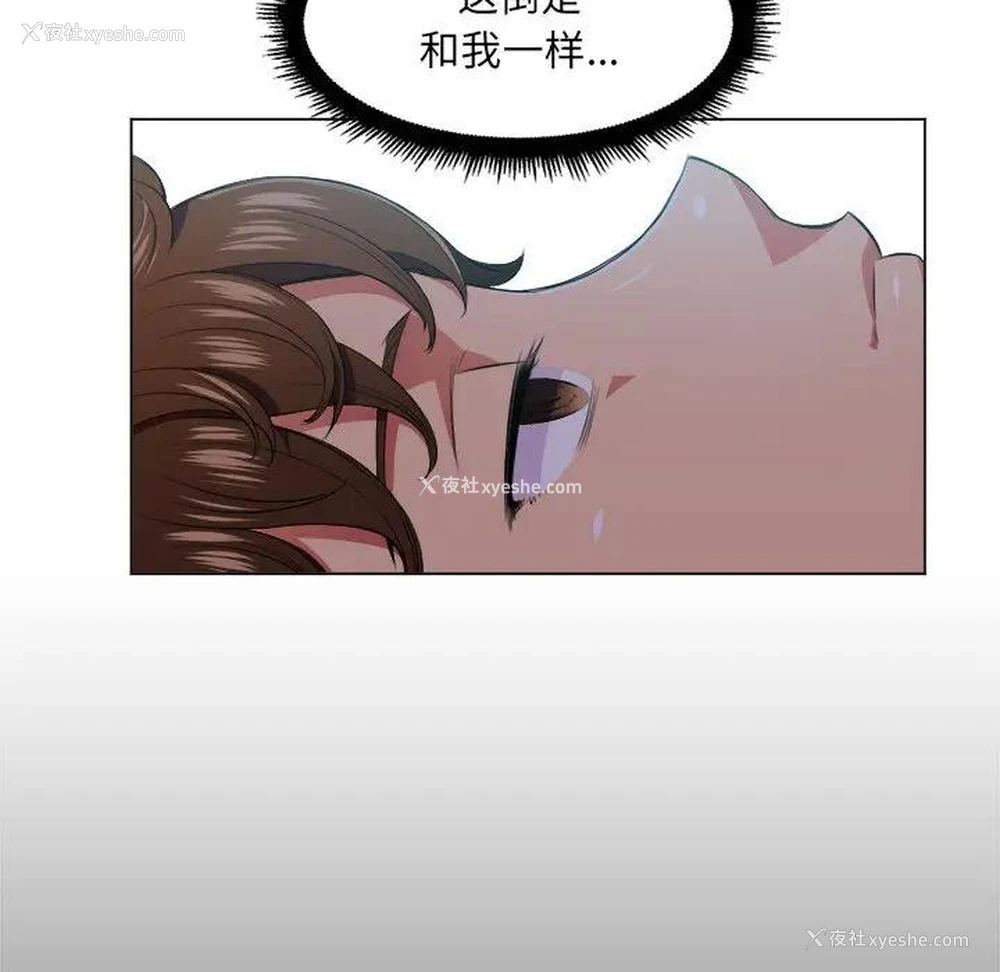 23P - 恶女勾勾缠