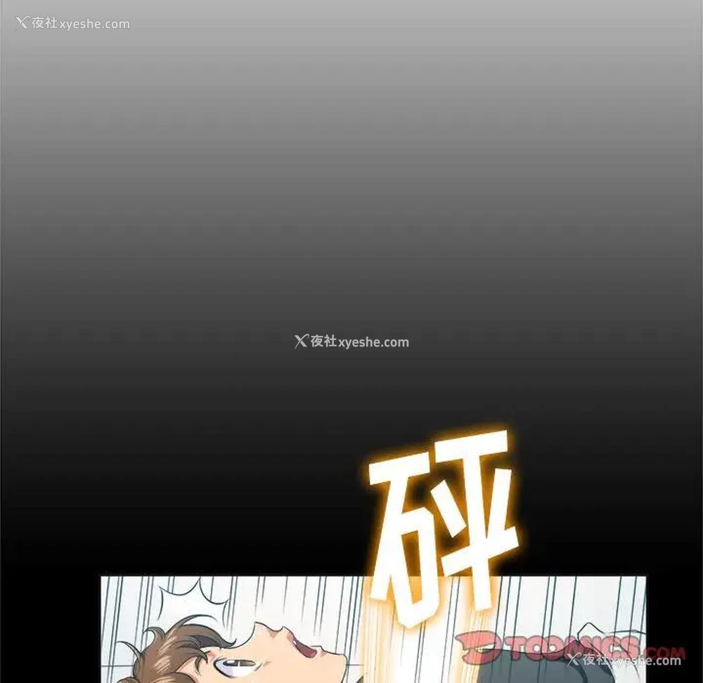 24P - 恶女勾勾缠