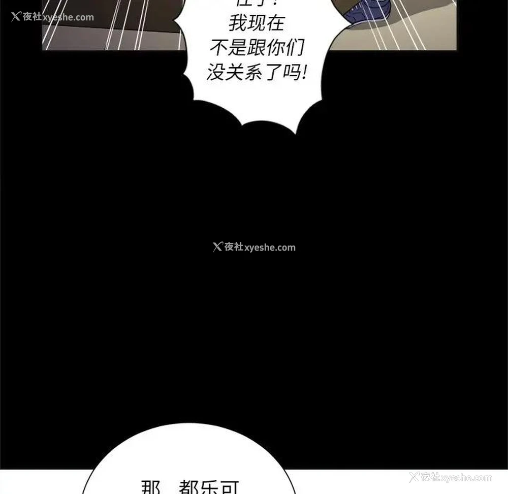 33P - 恶女勾勾缠