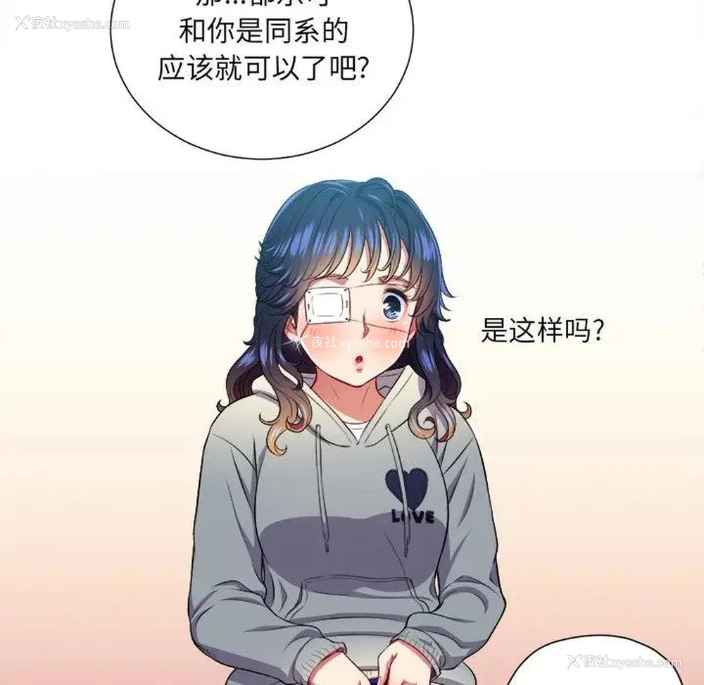 34P - 恶女勾勾缠