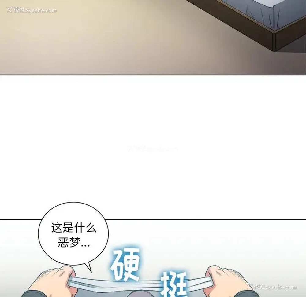 40P - 恶女勾勾缠