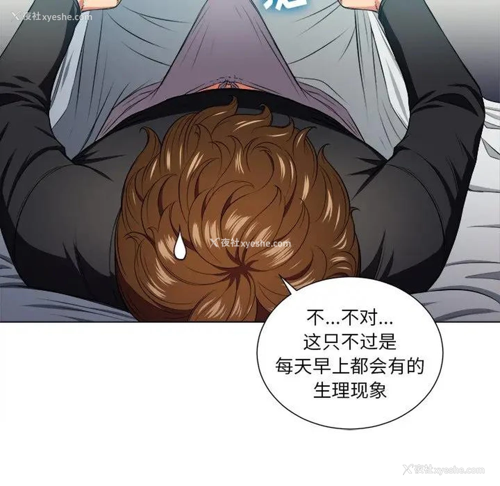 41P - 恶女勾勾缠